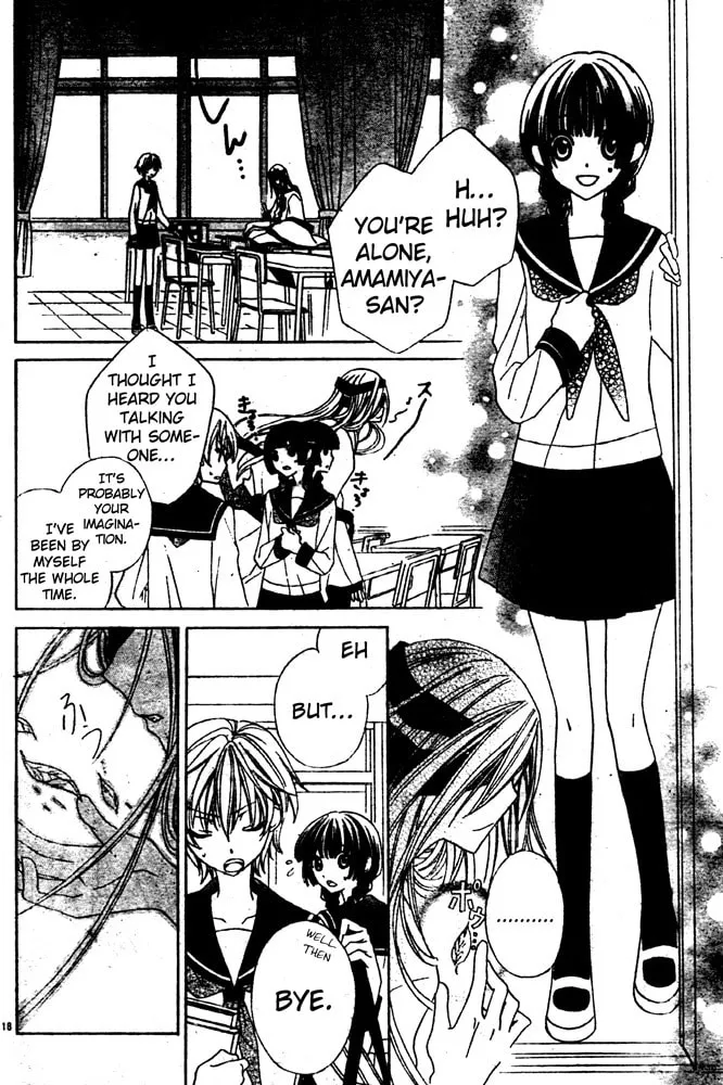Sakura Omoi Chapter 0 page 17 - 