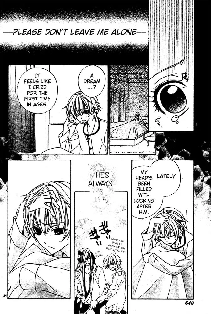 Sakura Omoi Chapter 0 page 23 - 