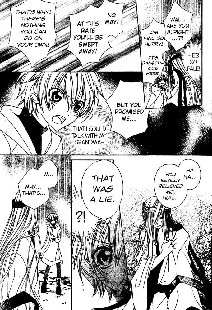 Sakura Omoi Chapter 0 page 26 - 