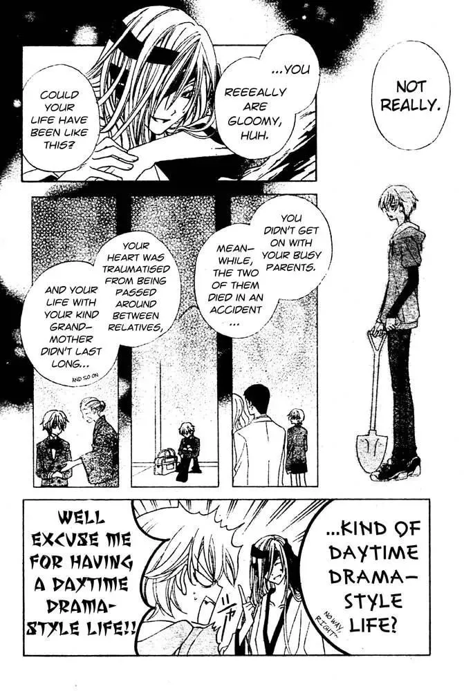 Sakura Omoi Chapter 1 page 11 - 