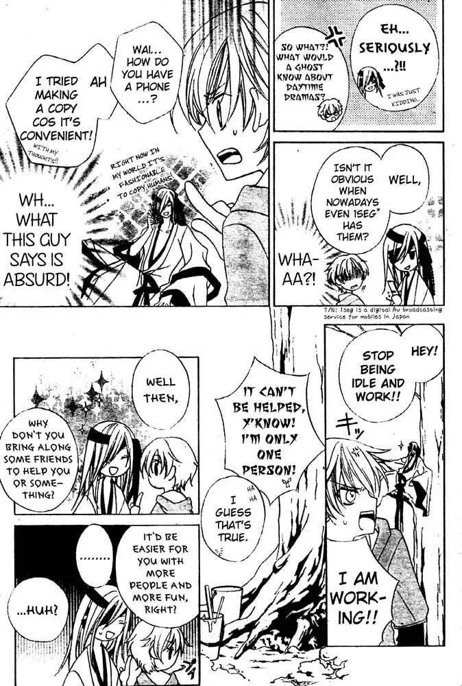 Sakura Omoi Chapter 1 page 12 - 
