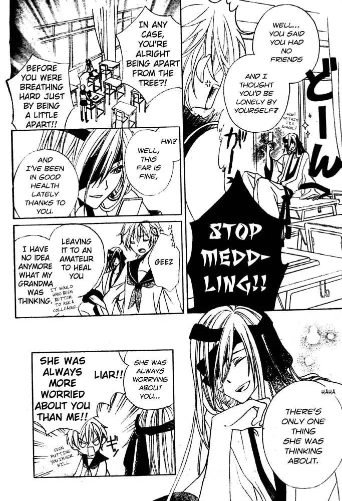 Sakura Omoi Chapter 1 page 15 - 