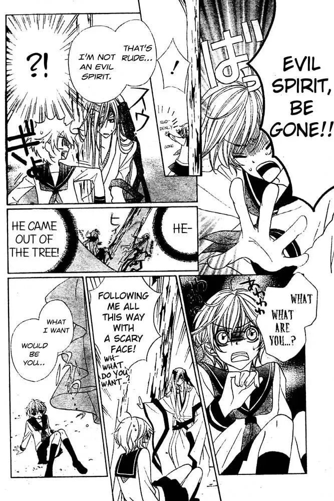 Sakura Omoi Chapter 1 page 3 - 