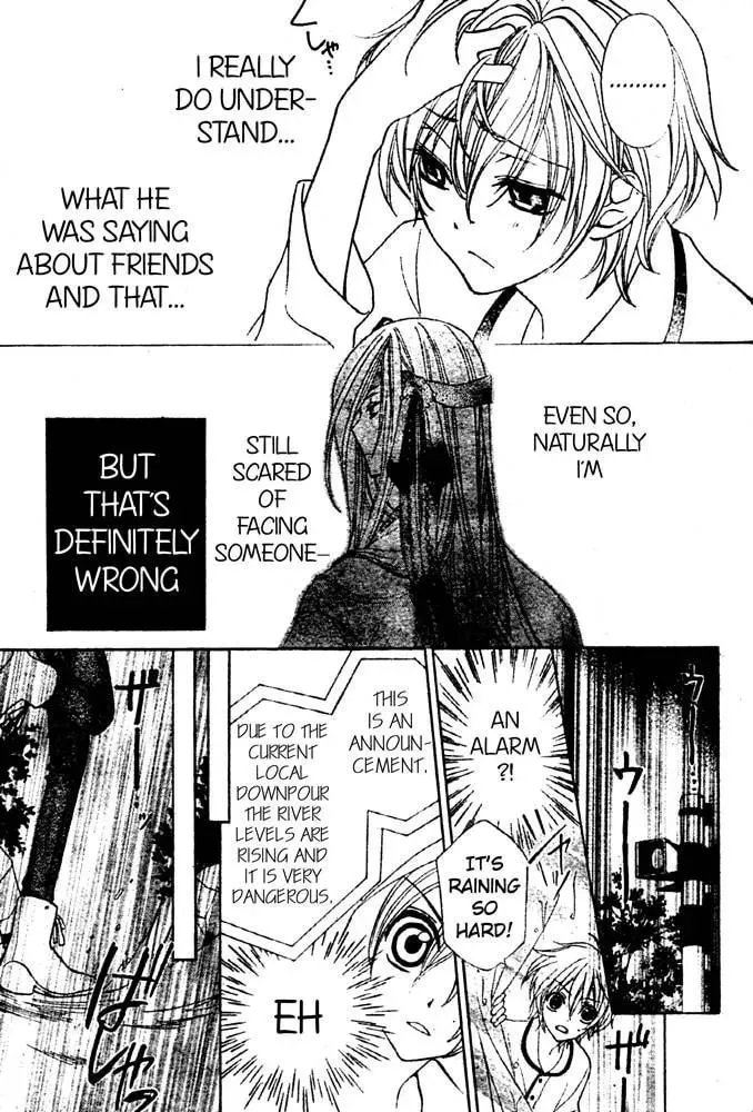 Sakura Omoi Chapter 1 page 24 - 
