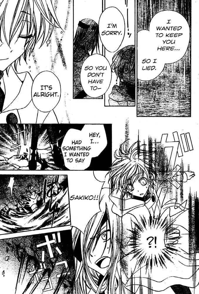 Sakura Omoi Chapter 1 page 28 - 