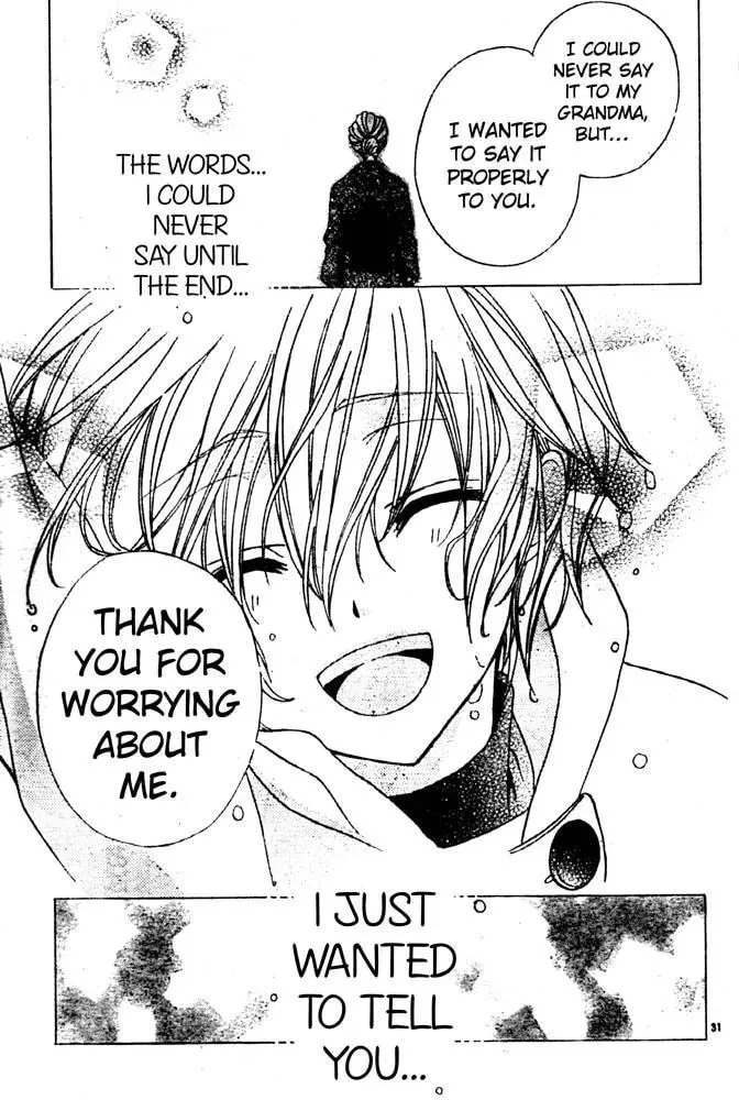 Sakura Omoi Chapter 1 page 30 - 