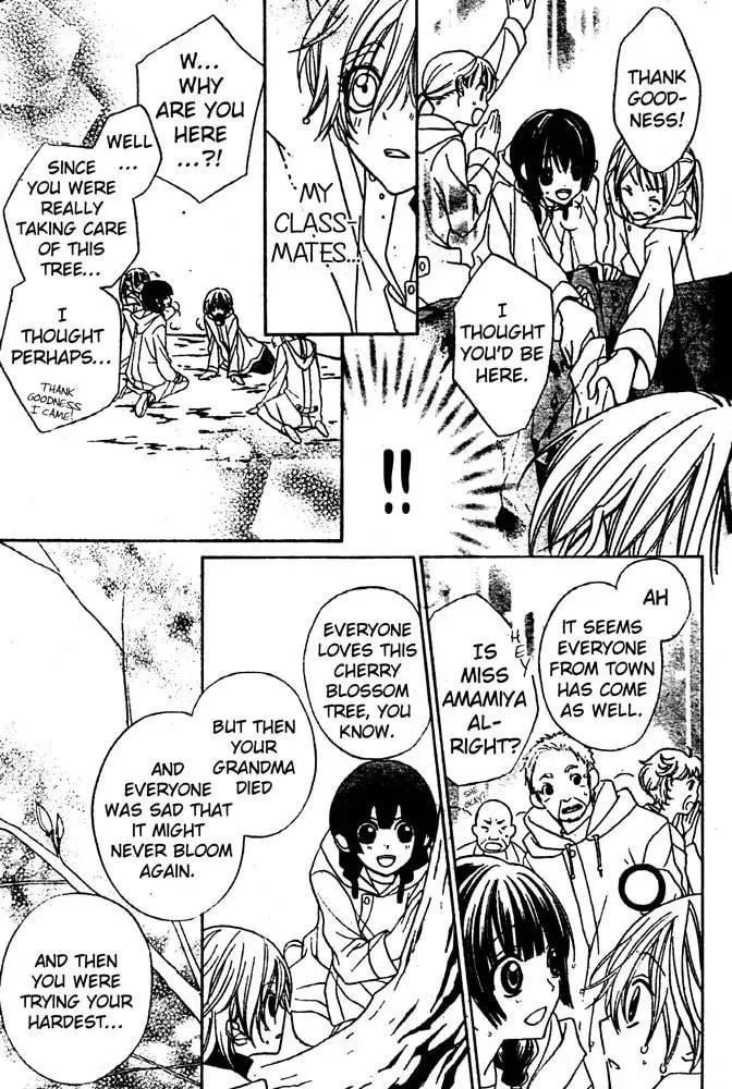 Sakura Omoi Chapter 1 page 32 - 