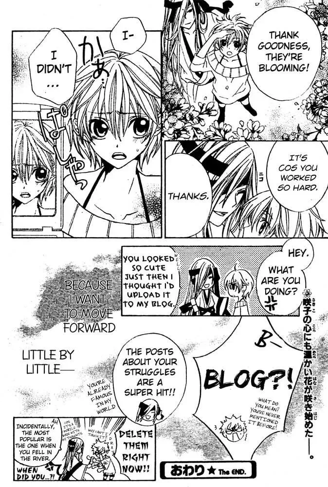 Sakura Omoi Chapter 1 page 35 - 