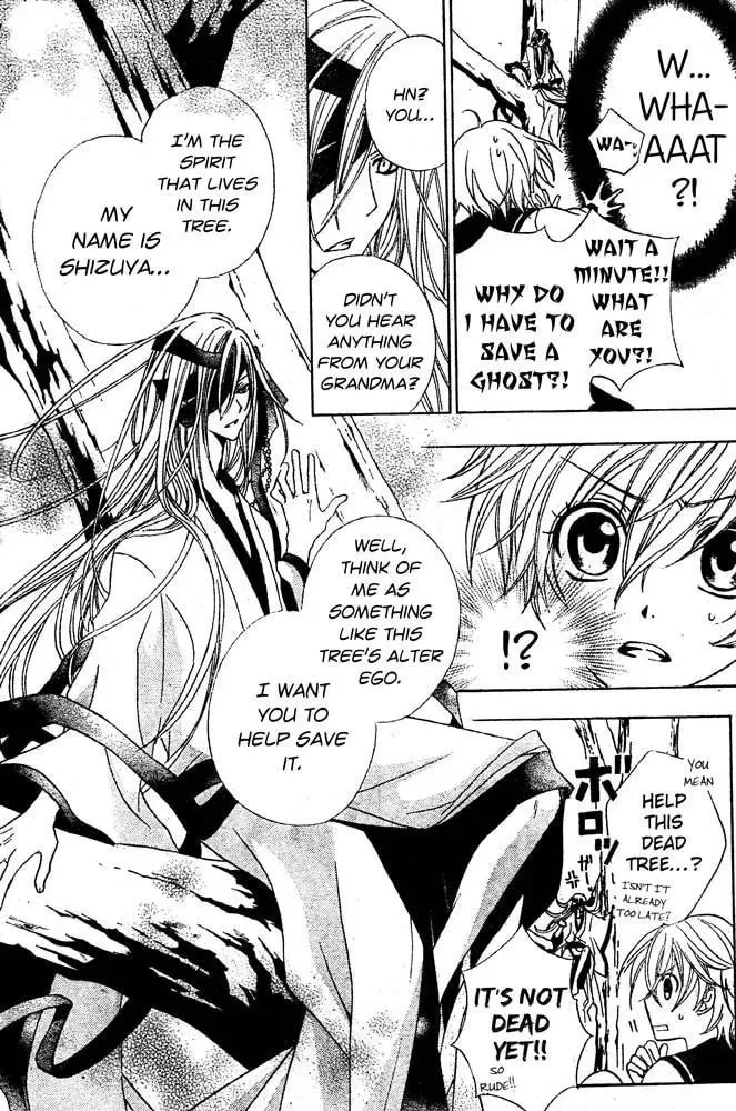 Sakura Omoi Chapter 1 page 5 - 