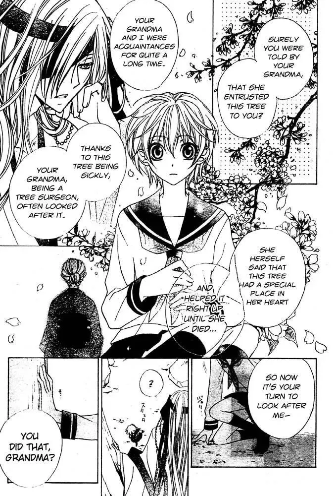 Sakura Omoi Chapter 1 page 6 - 