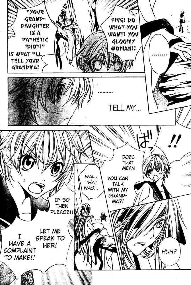 Sakura Omoi Chapter 1 page 9 - 