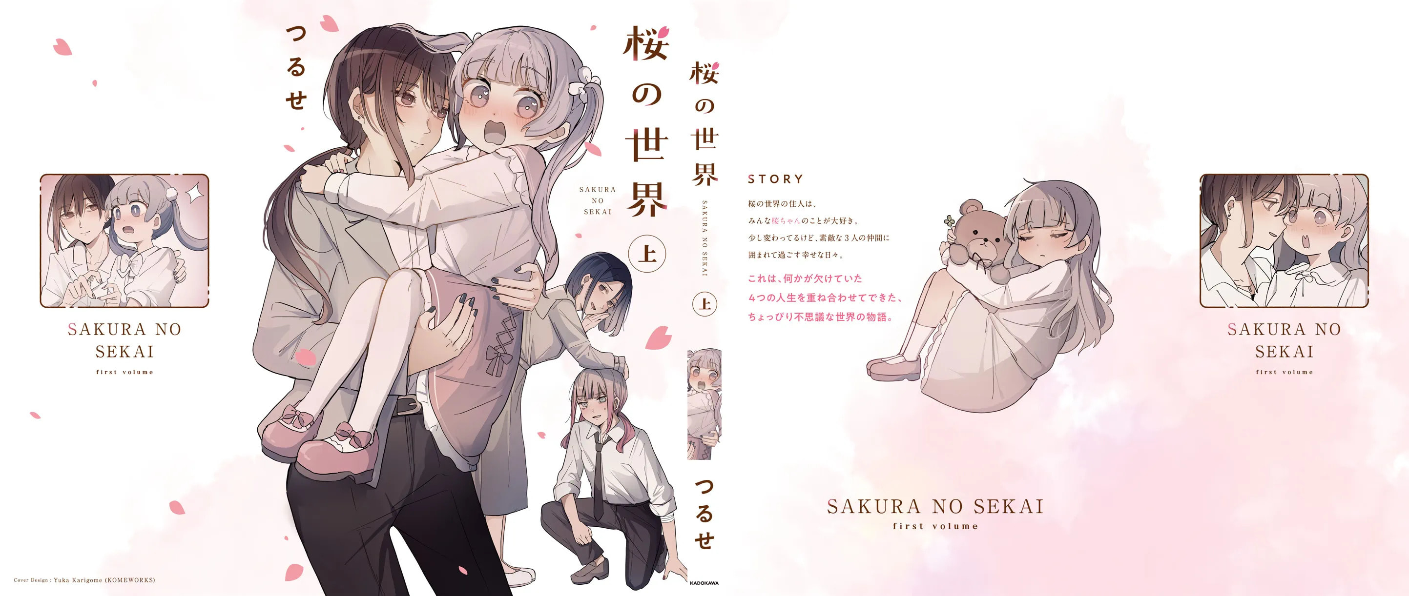 Sakura's World Chapter 36.5 page 11 - 