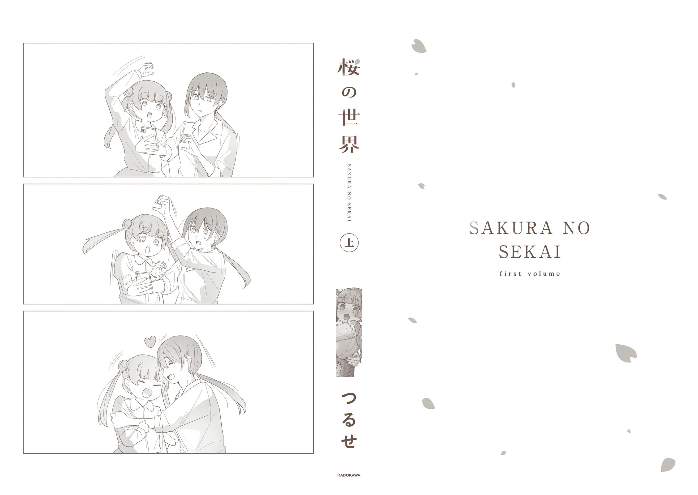 Sakura's World Chapter 36.5 page 10 - 