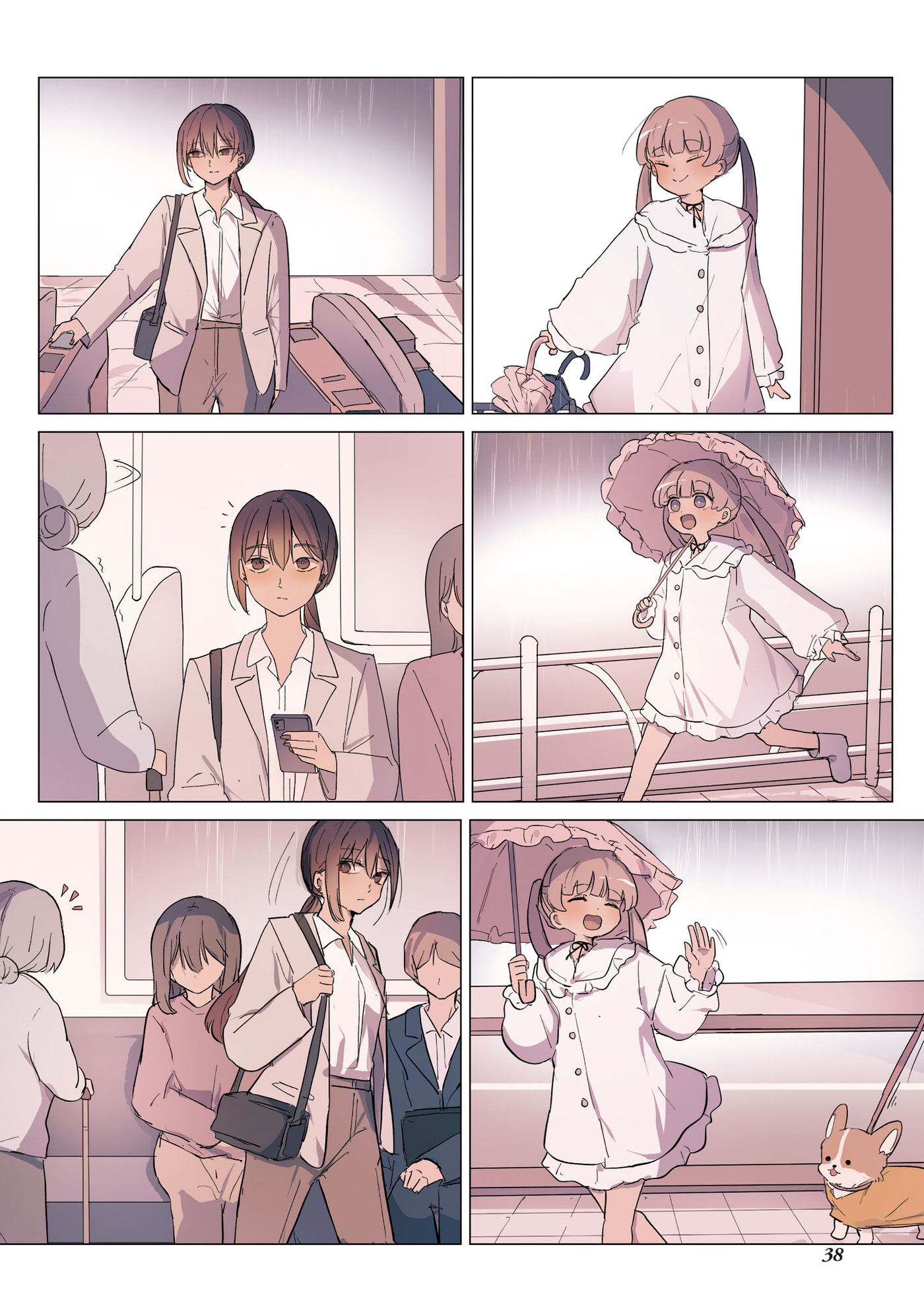 Sakura's World Chapter 45 page 2 - 