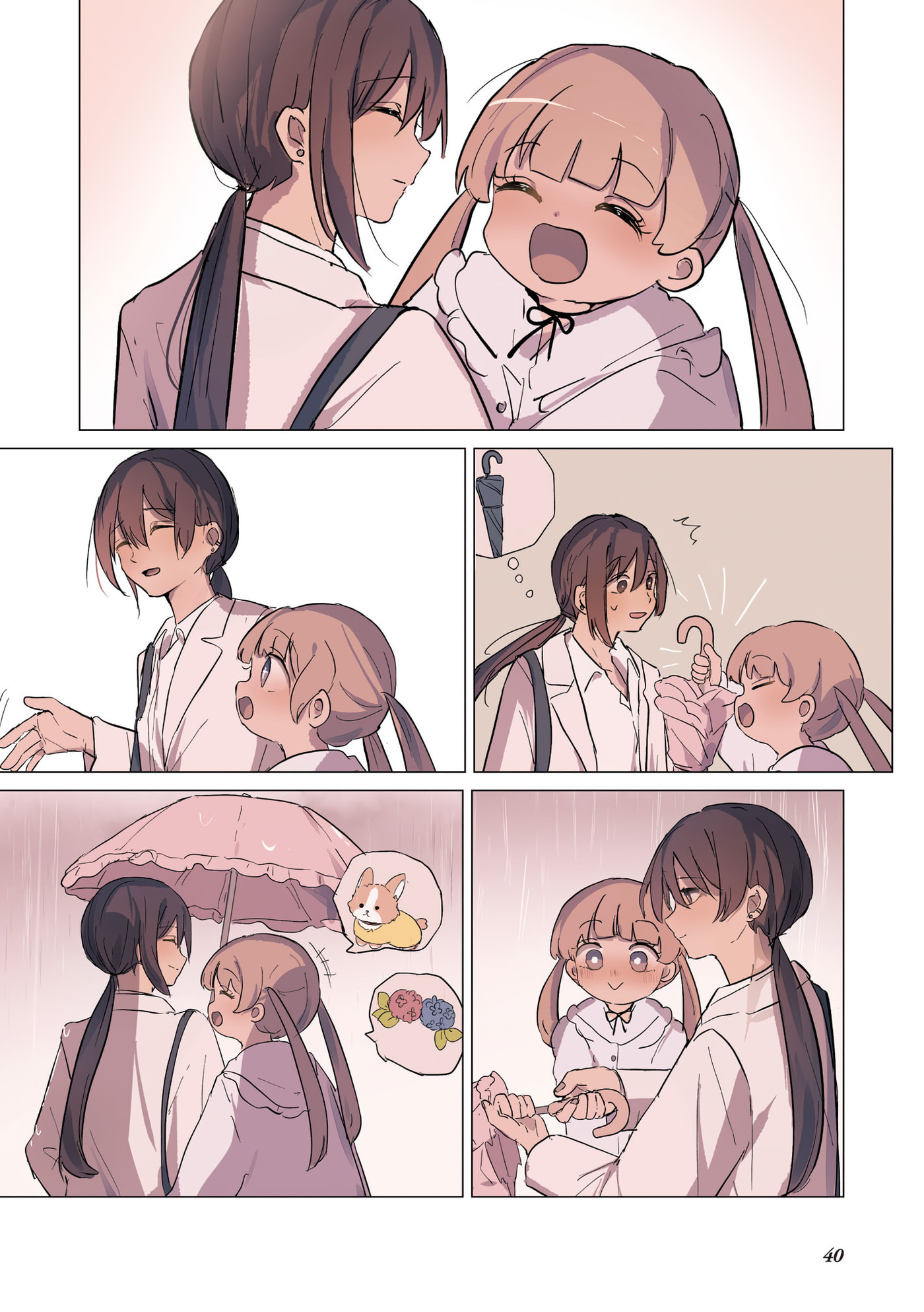 Sakura's World Chapter 45 page 4 - 