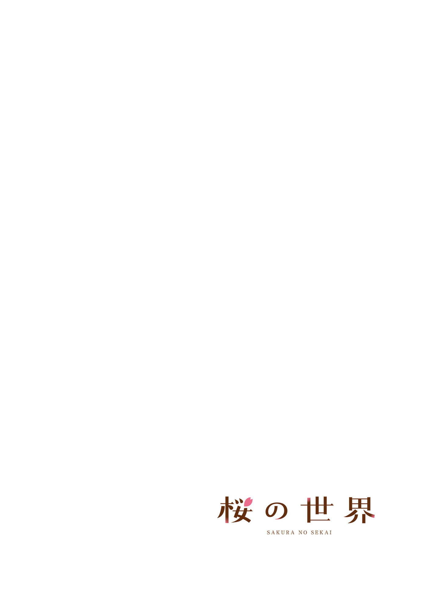 Sakura's World Chapter 66 page 6 - 