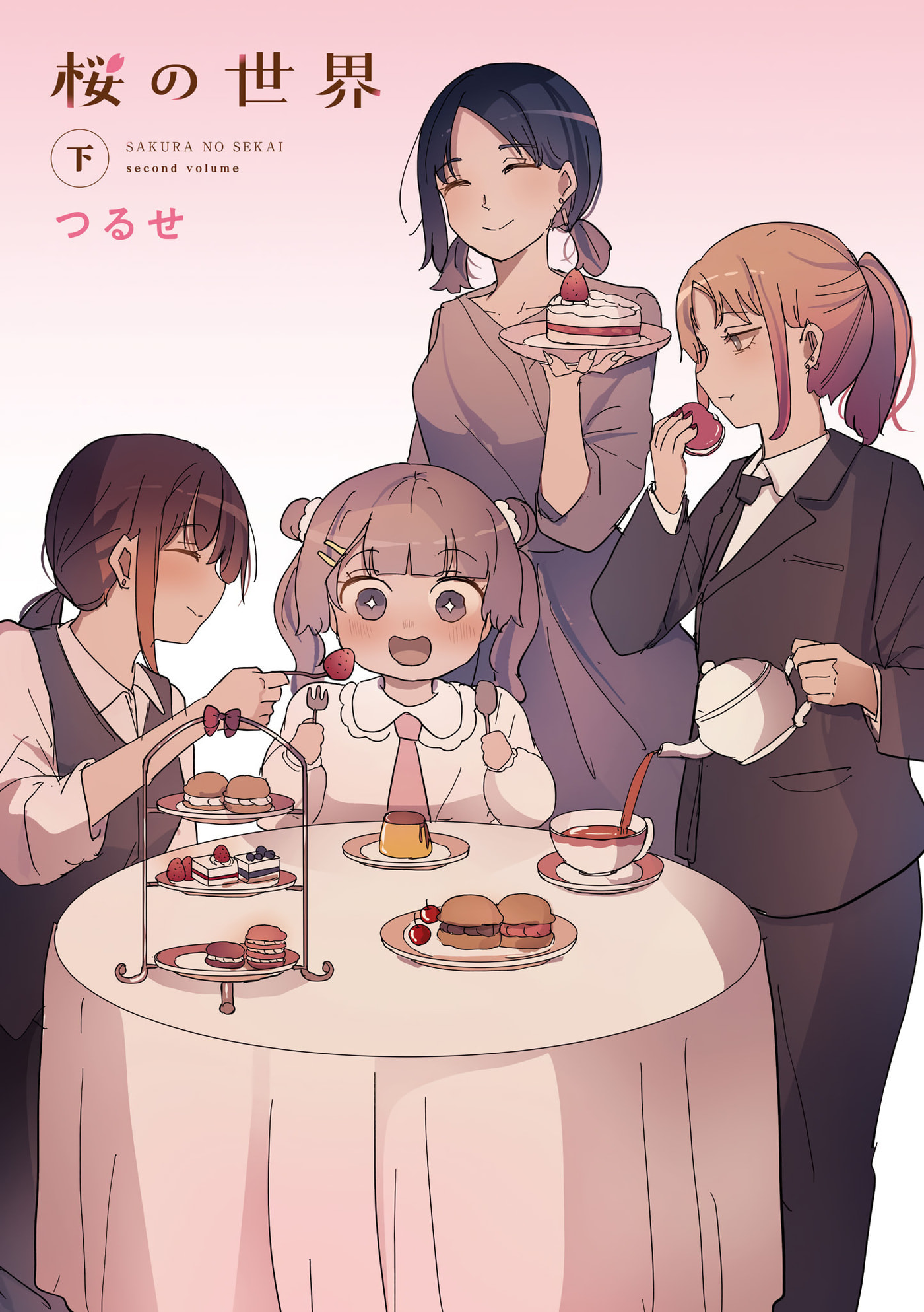 Sakura's World Chapter 72.5 page 3 - 