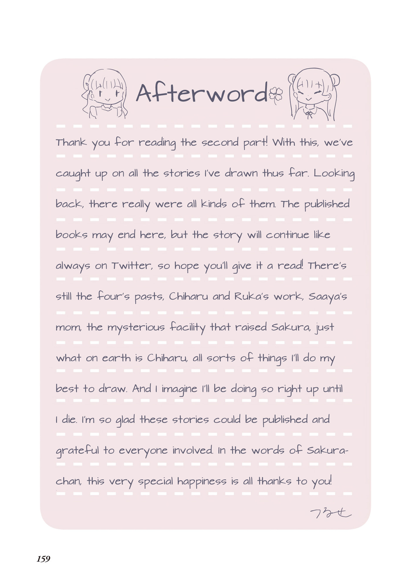 Sakura's World Chapter 72.5 page 7 - 