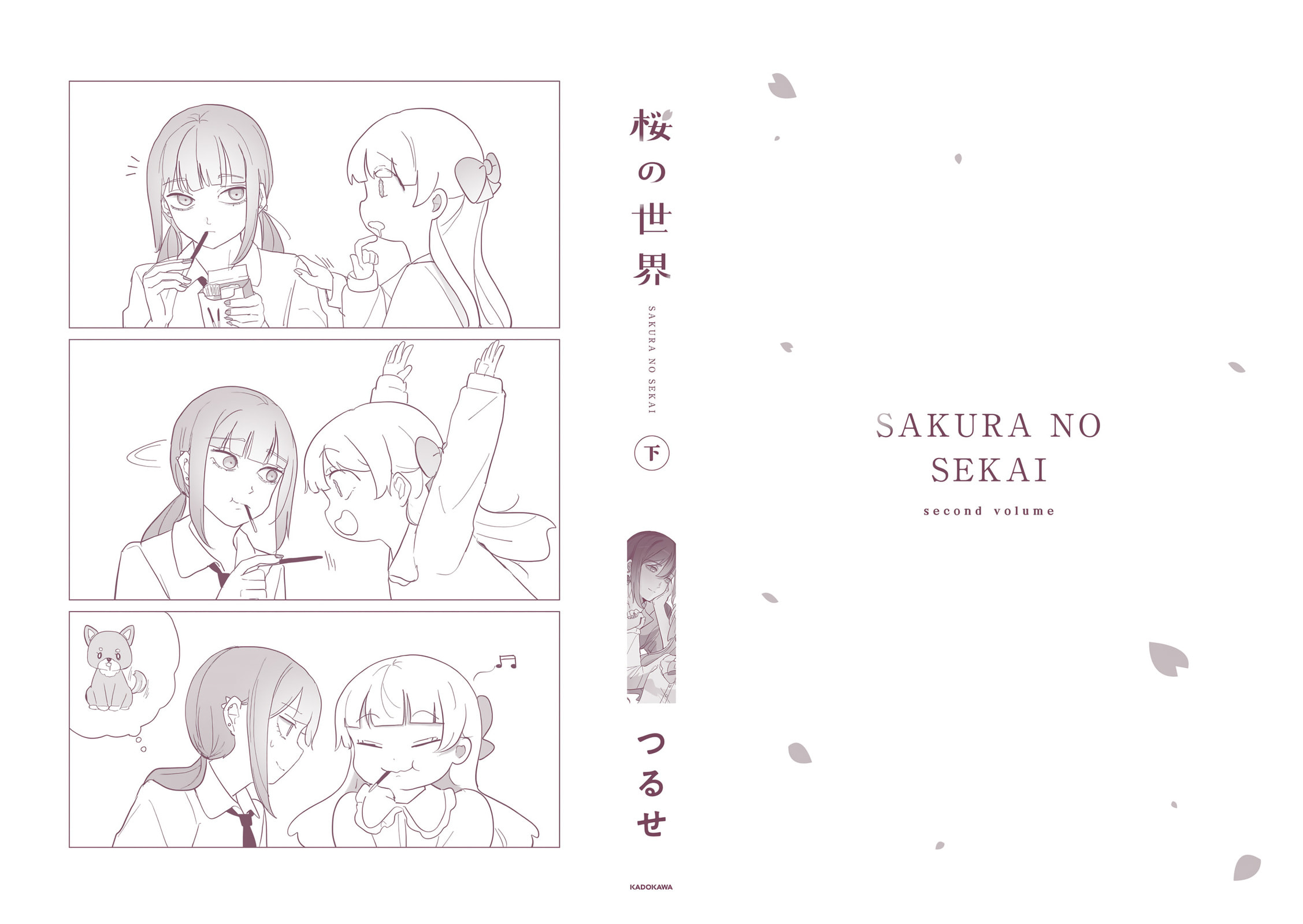 Sakura's World Chapter 72.5 page 9 - 
