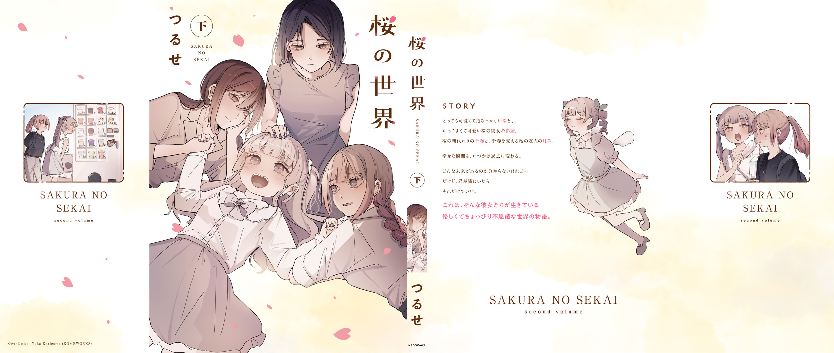 Sakura's World Chapter 72.5 page 10 - 