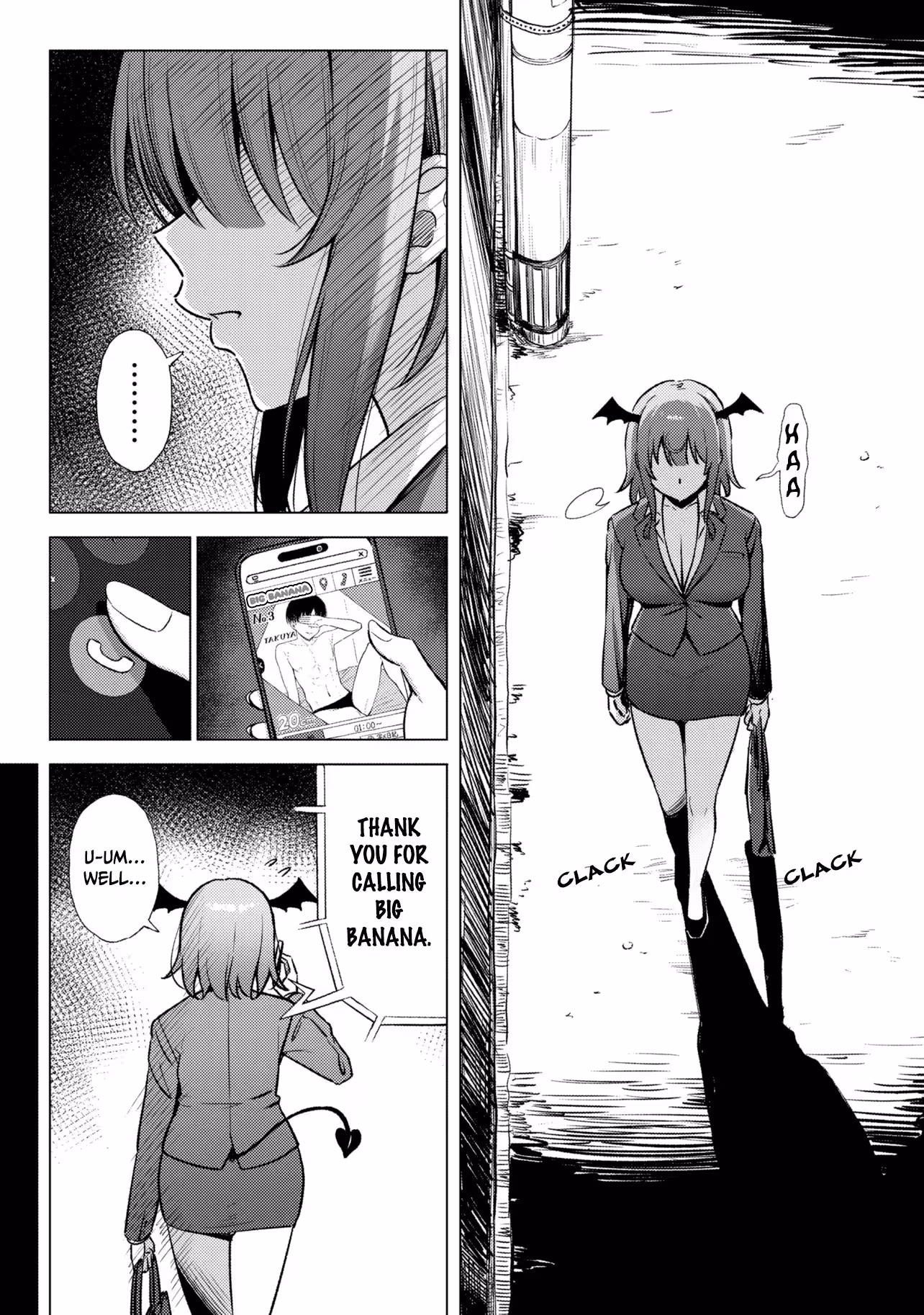 Sakyubasu No Kuni No Hitoosu Chapter 1 page 17 - 