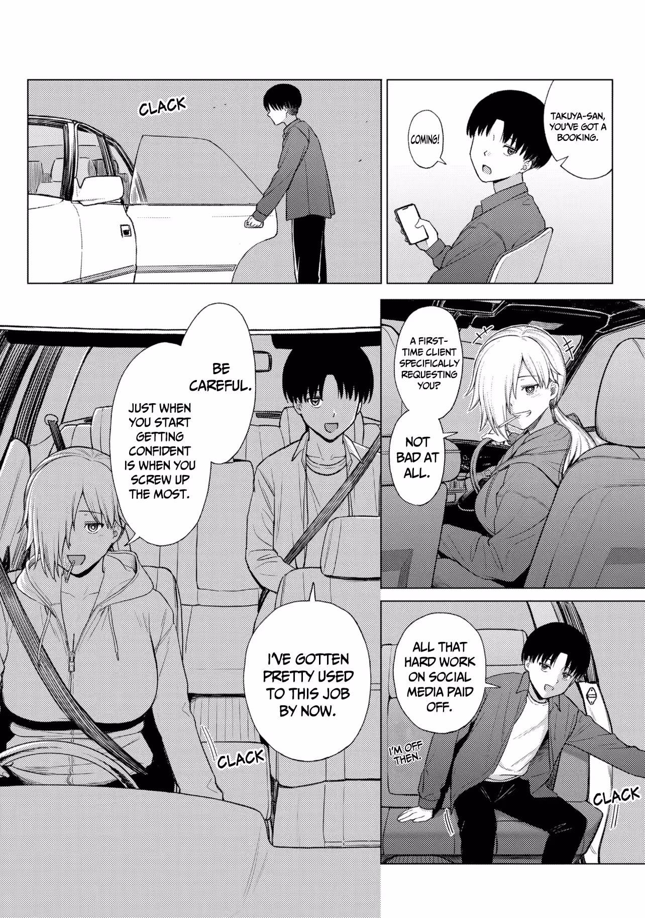Sakyubasu No Kuni No Hitoosu Chapter 1 page 19 - 