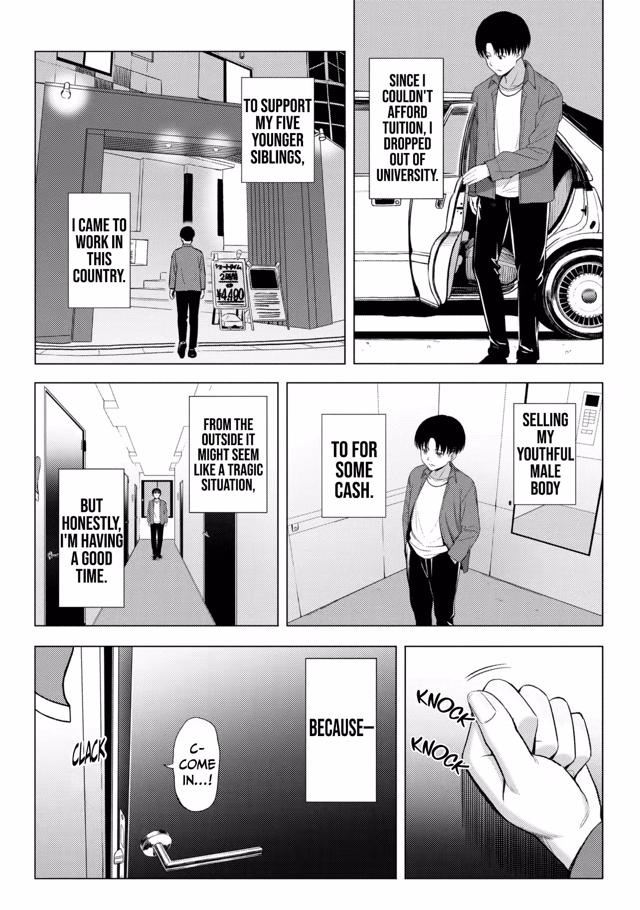 Sakyubasu No Kuni No Hitoosu Chapter 1 page 22 - 
