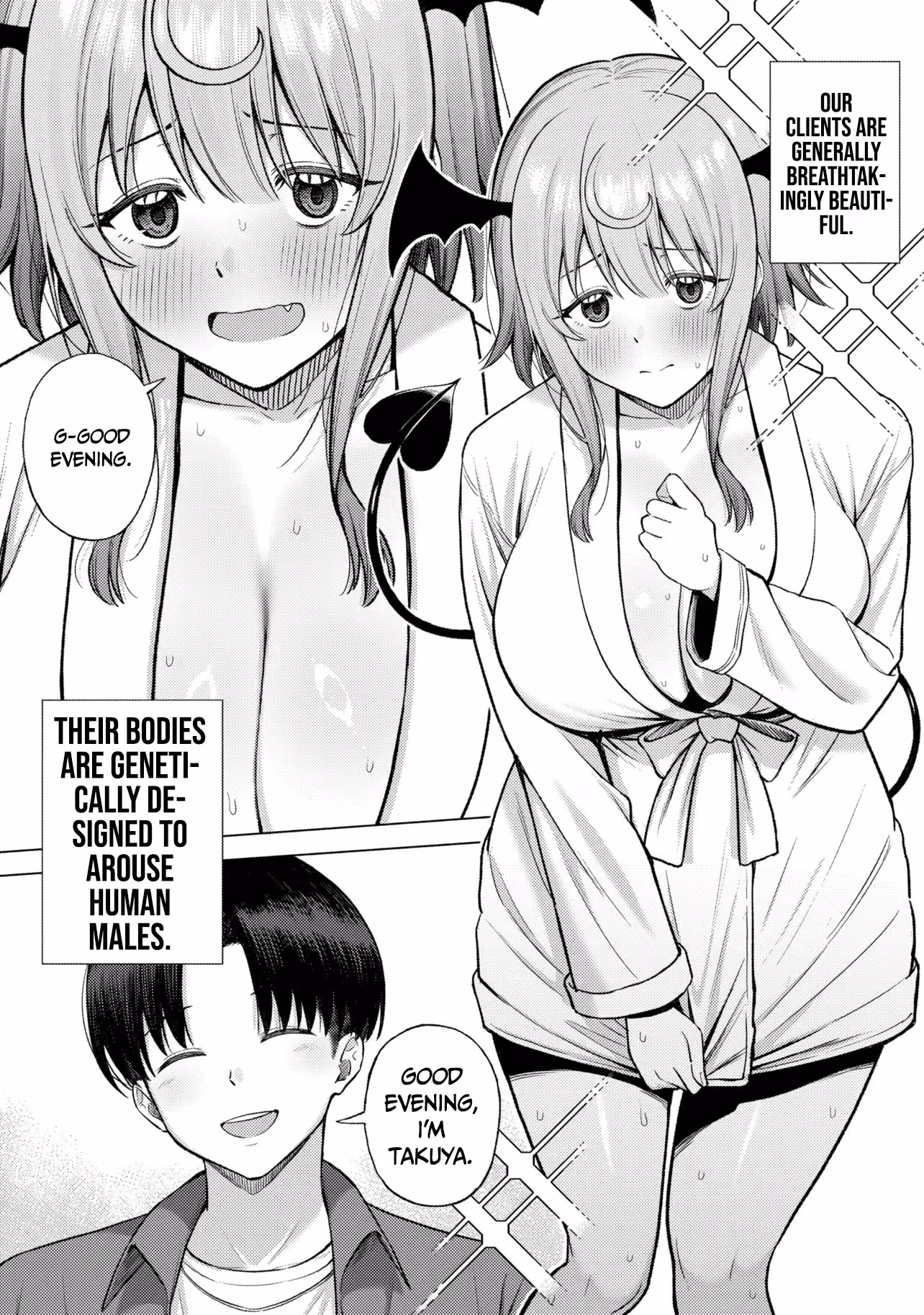 Sakyubasu No Kuni No Hitoosu Chapter 1 page 23 - 
