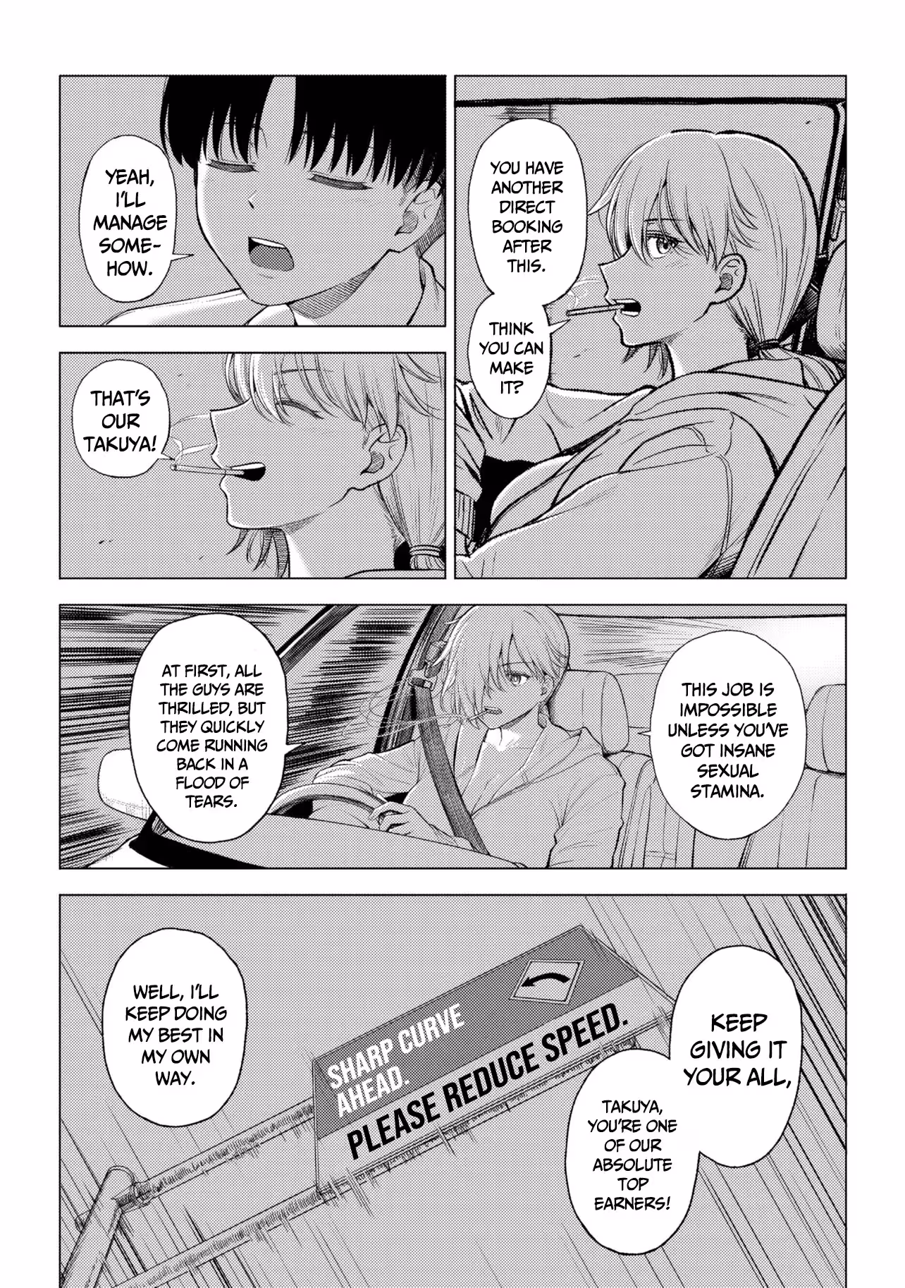 Sakyubasu No Kuni No Hitoosu Chapter 1 page 41 - 