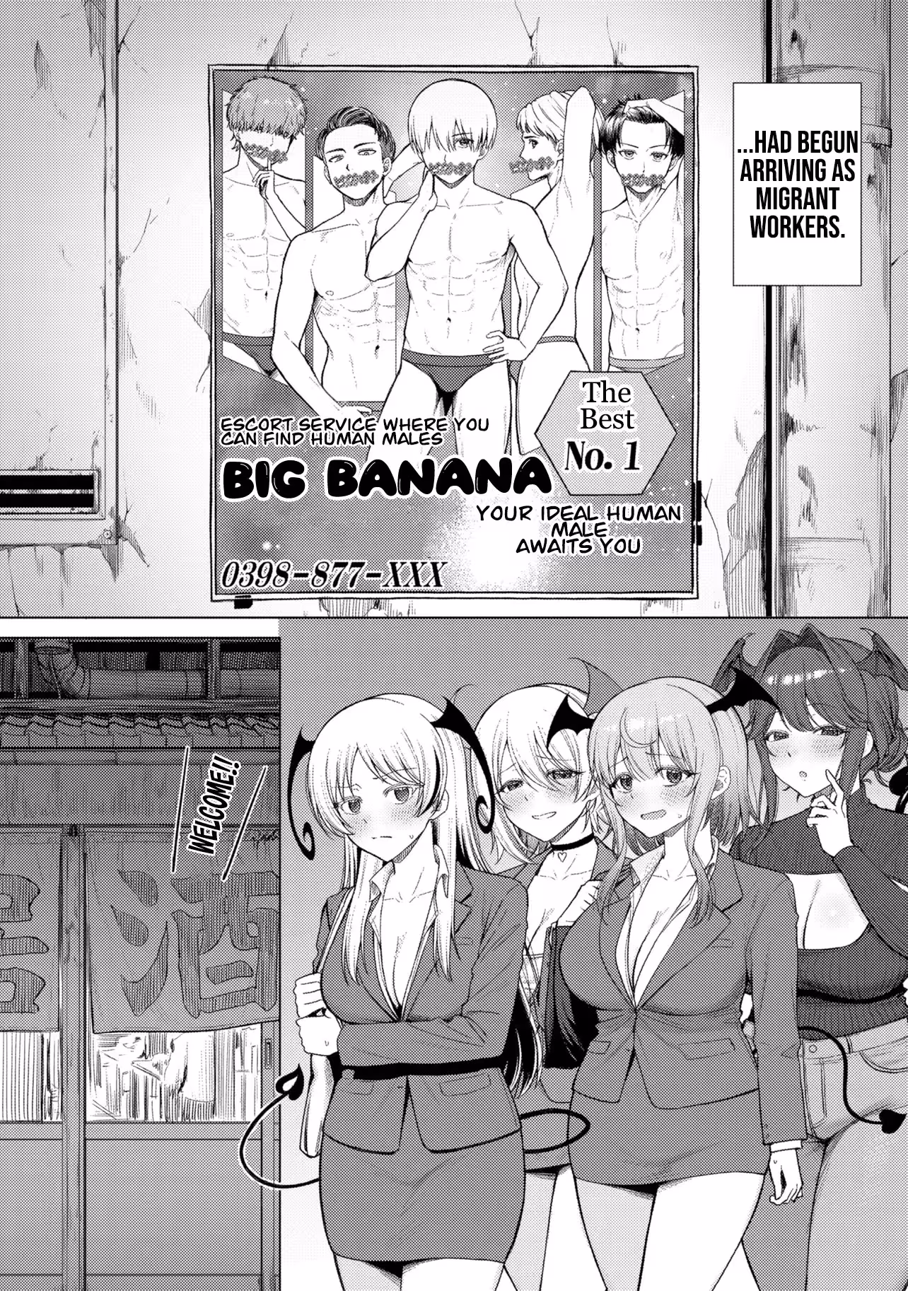 Sakyubasu No Kuni No Hitoosu Chapter 1 page 6 - 