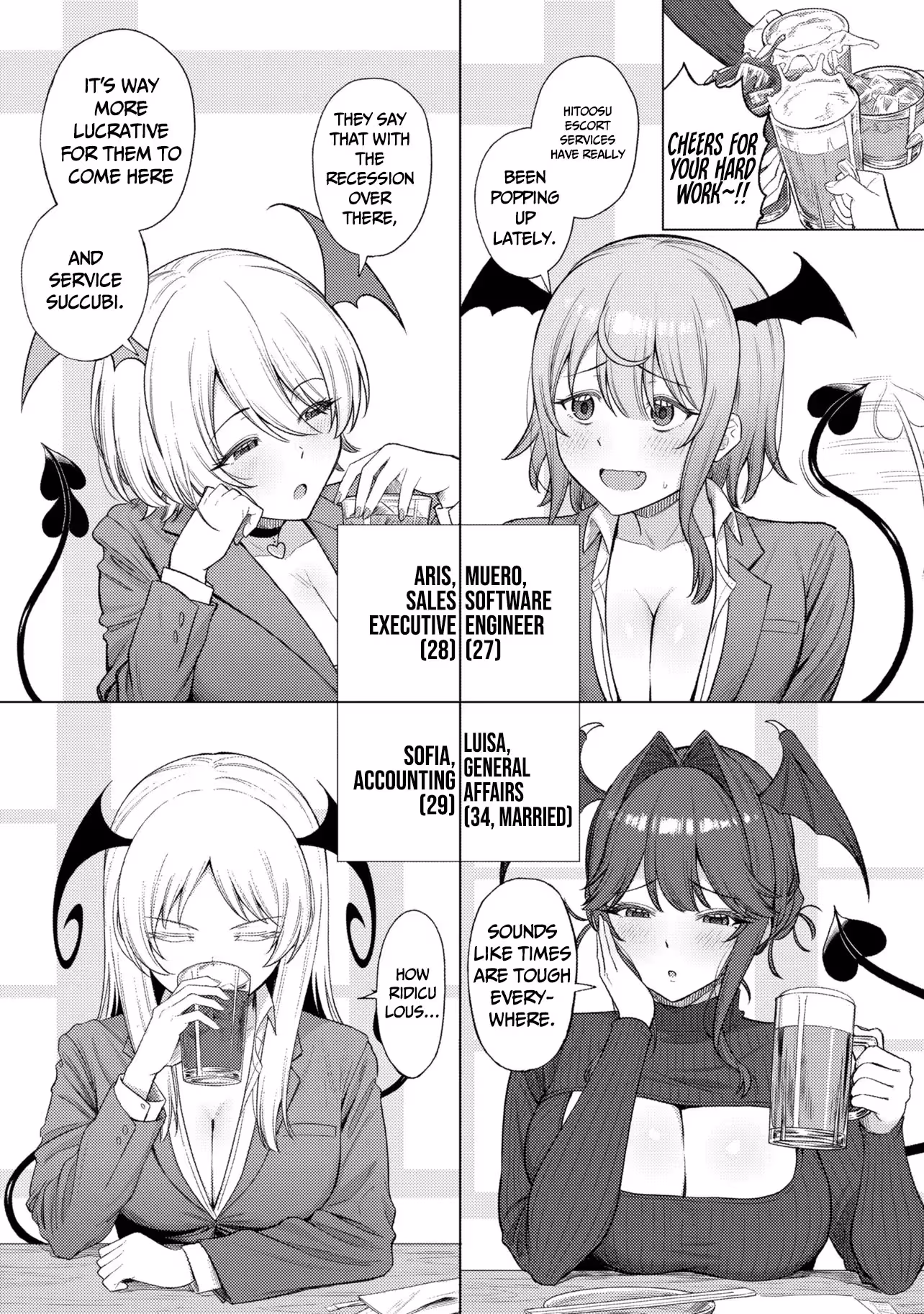 Sakyubasu No Kuni No Hitoosu Chapter 1 page 7 - 