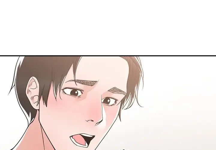 Salamander Chapter 12 page 4 - 