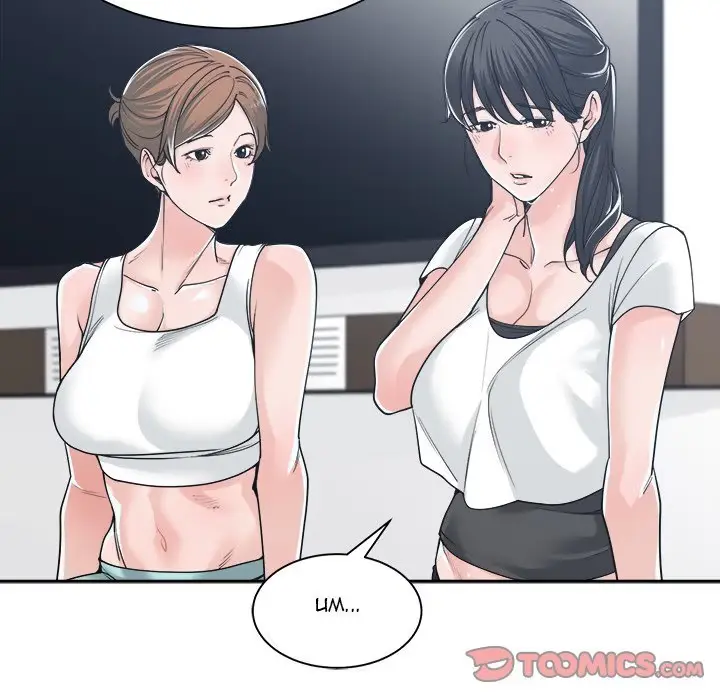 Salamander Chapter 16 page 63 - 