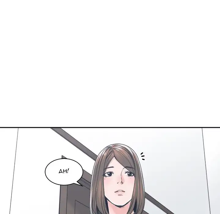 Salamander Chapter 17 page 12 - 