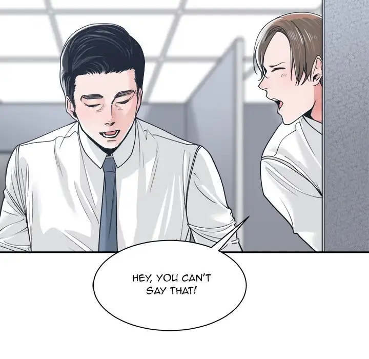 Salamander Chapter 22 page 77 - 
