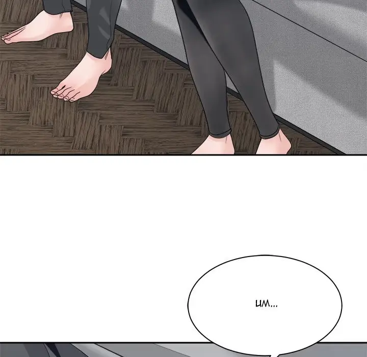 Salamander Chapter 25 page 36 - 