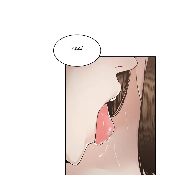 Salamander Chapter 26 page 54 - 