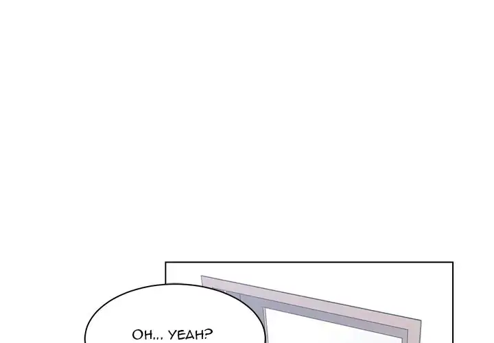Salamander Chapter 30 page 1 - 