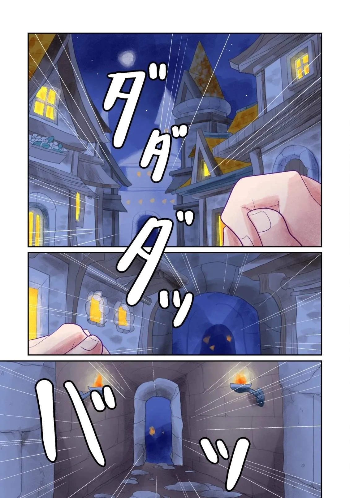 Salaryman Eats in Another World Chapter 1 page 2 - 