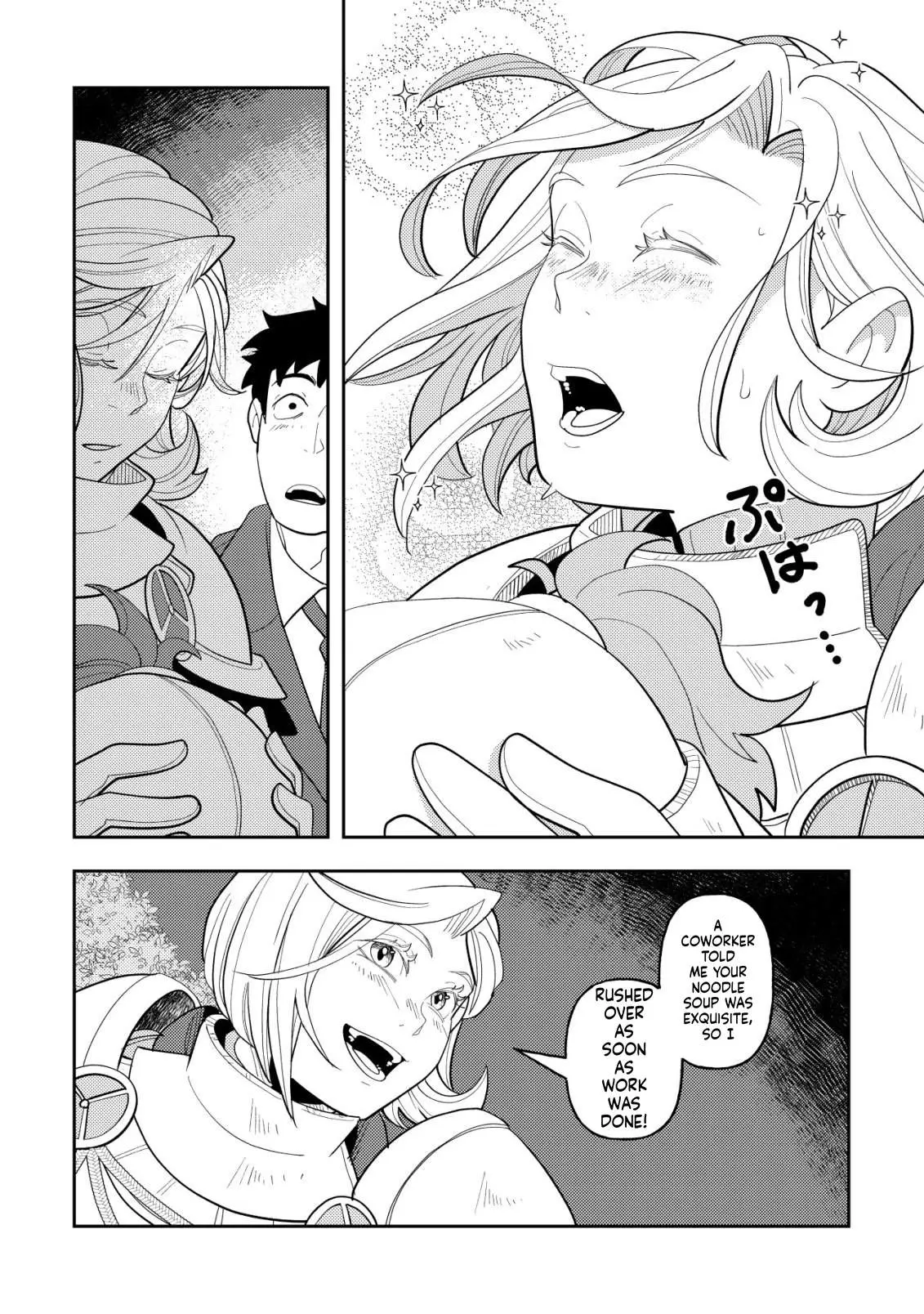 Salaryman Eats in Another World Chapter 1 page 11 - 