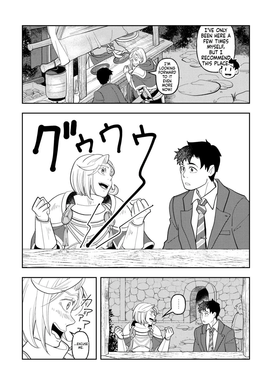 Salaryman Eats in Another World Chapter 1 page 12 - 