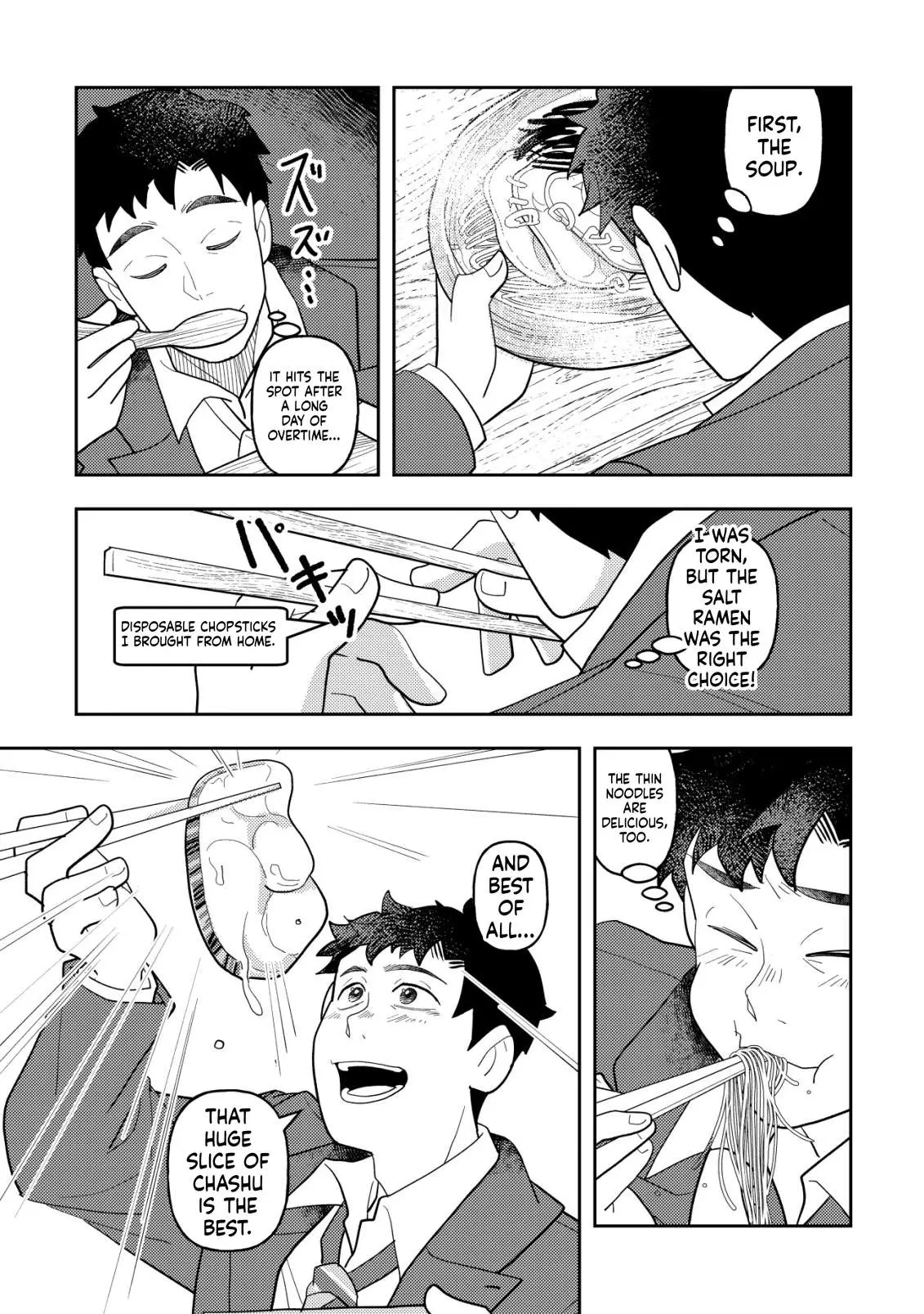 Salaryman Eats in Another World Chapter 1 page 16 - 