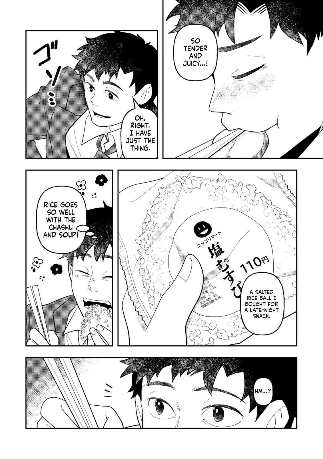 Salaryman Eats in Another World Chapter 1 page 17 - 