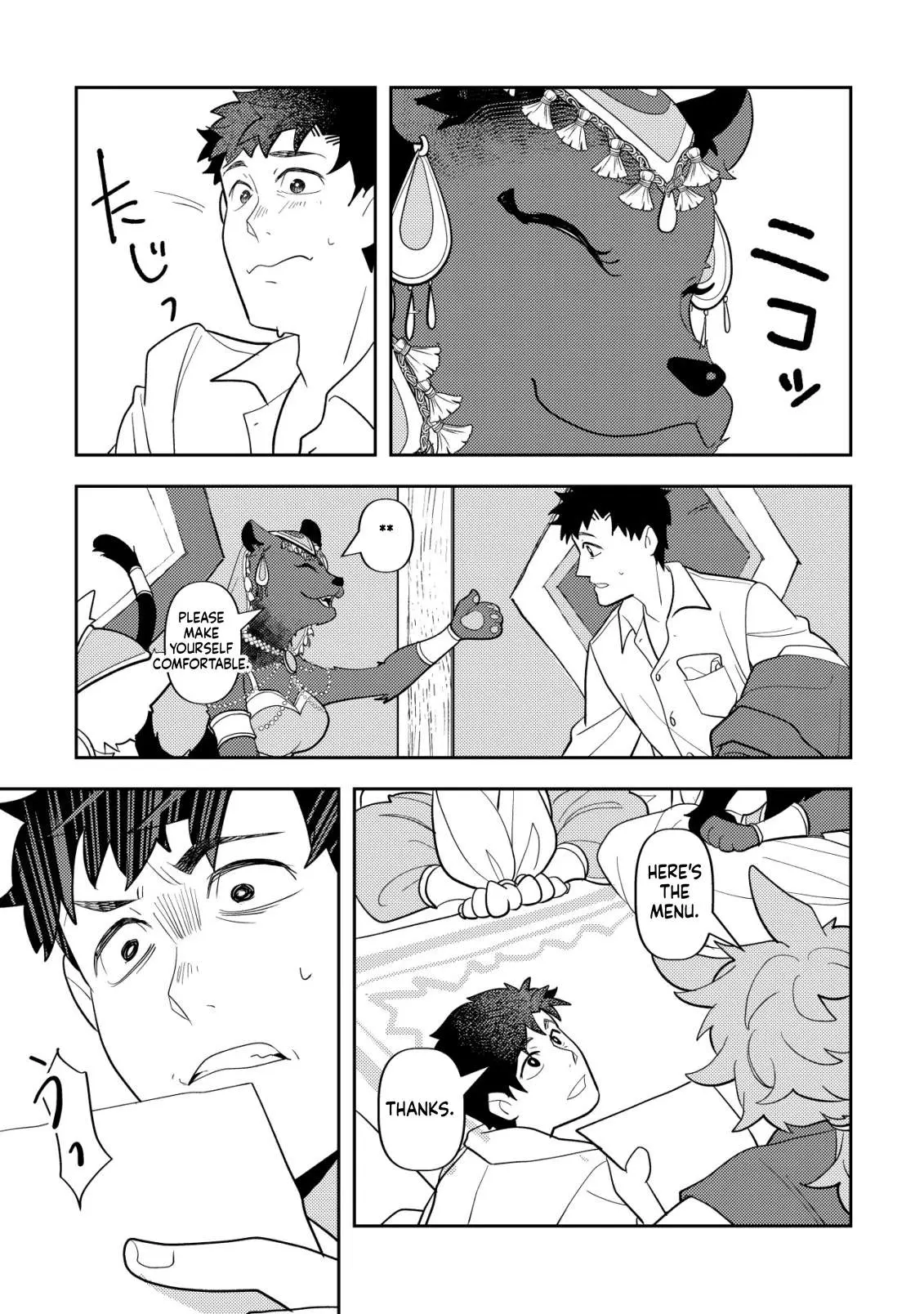 Salaryman Eats in Another World Chapter 2 page 12 - 
