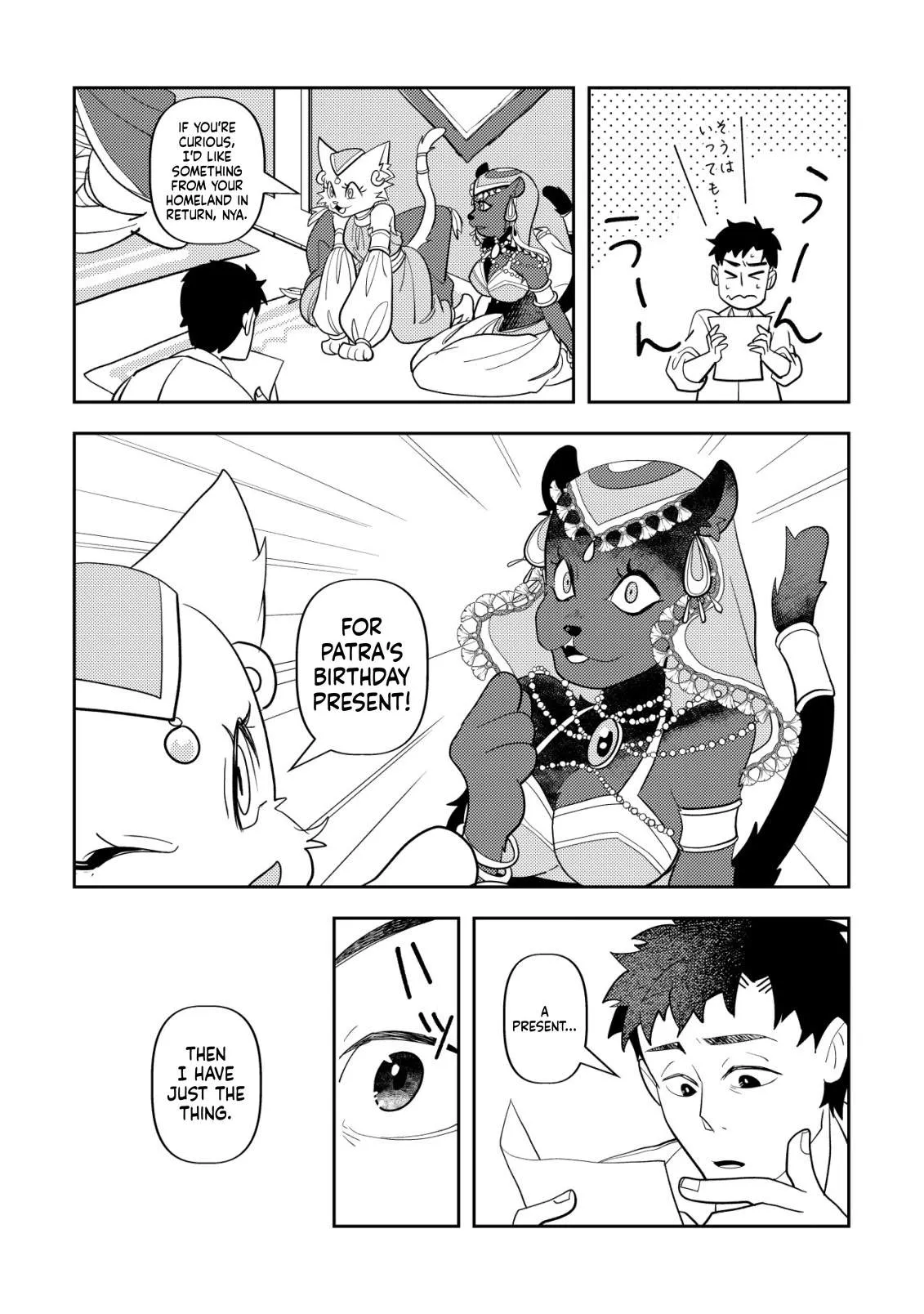 Salaryman Eats in Another World Chapter 2 page 15 - 