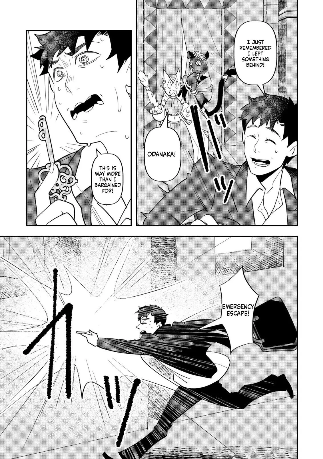 Salaryman Eats in Another World Chapter 2 page 26 - 