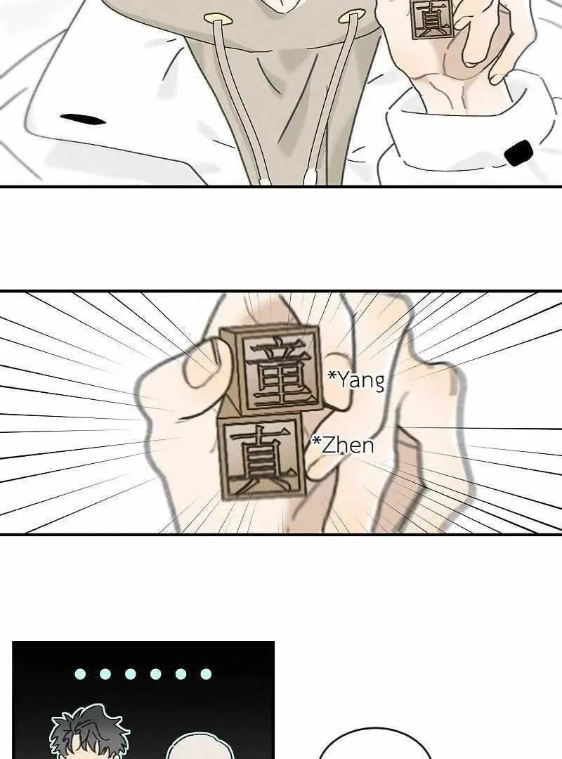 Salt Friend (Colored) Chapter 218 page 4 - 