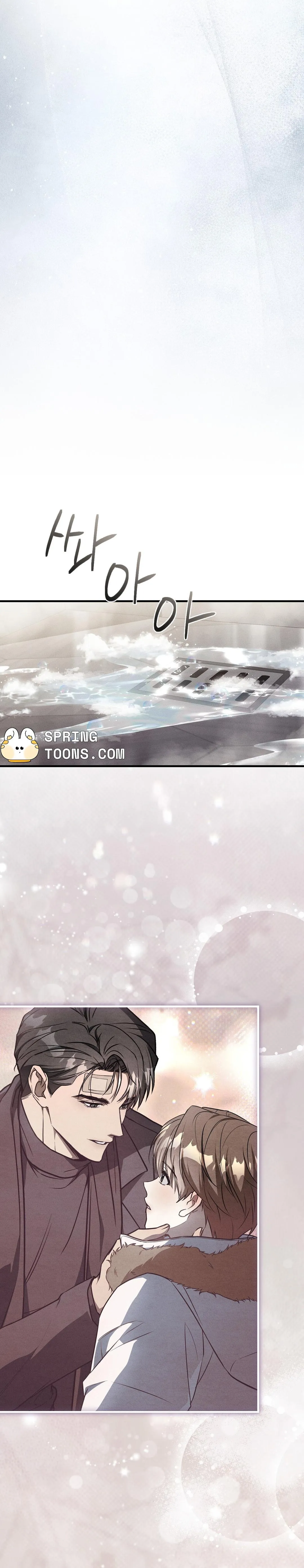 Salt Heart Chapter 37 page 13 - 