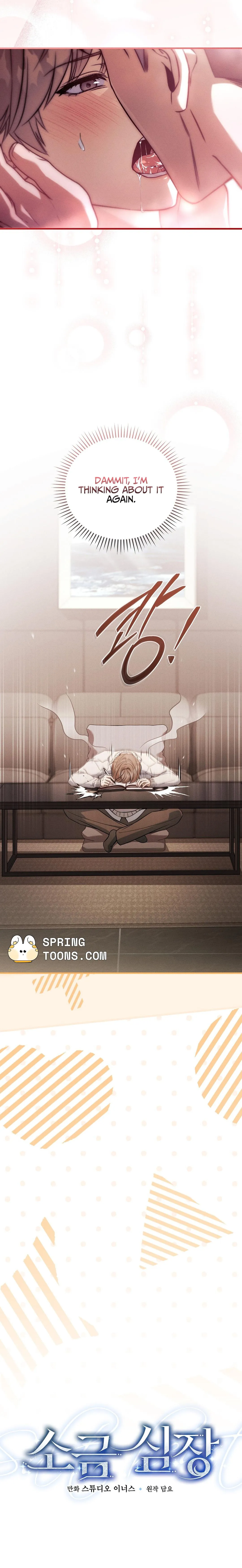 Salt Heart Chapter 38 page 3 - 