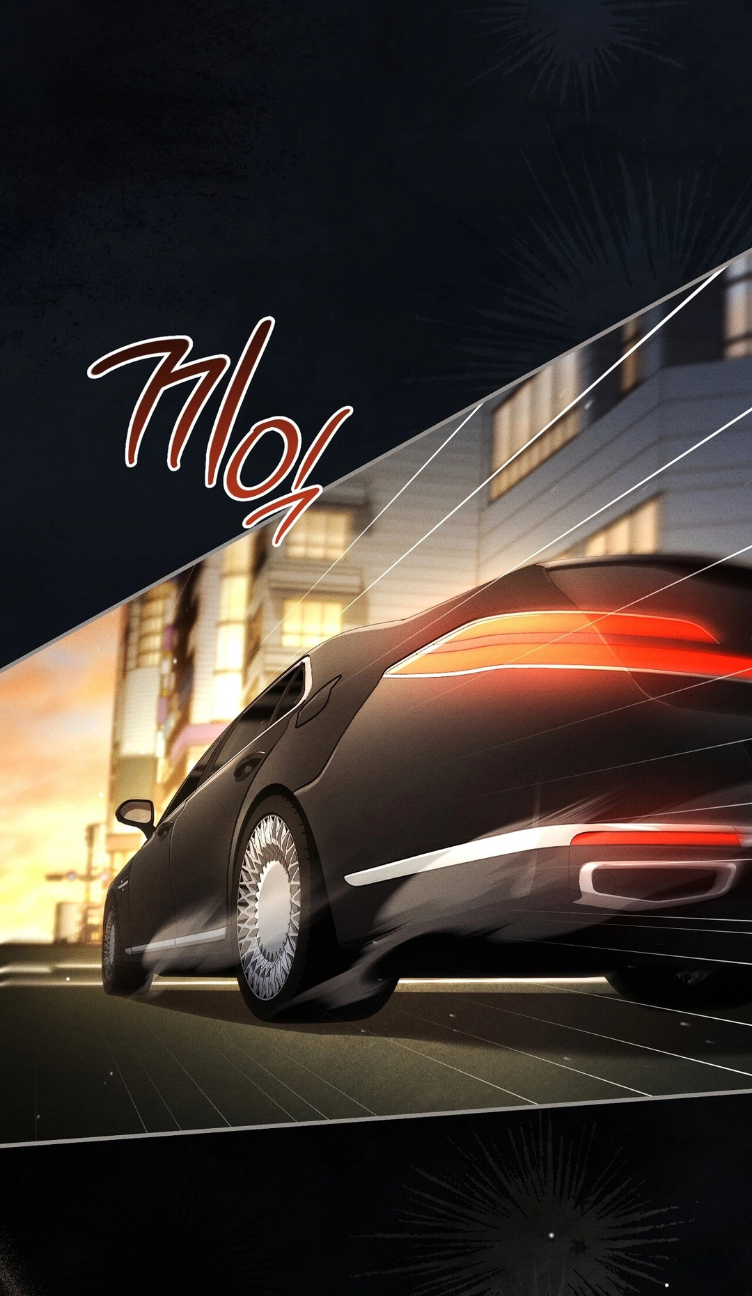 Salt Heart Chapter 39 page 2 - 